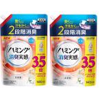 ショッピングハミング ハミング消臭実感 ヨーロピアンジャスミンソープの香り 詰め替え 1400ml ×2個