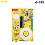  свет -LITE- рукоятка замена комплект G-245