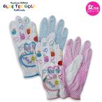 BLUE TEE GOLF женский стрейч перчатка GL-001 - голубой чай Golf -