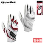 一部即納OK　右手用　　TaylorMade 　インタークロス 5.0 RH グローブ 　TD303　　-テーラーメイド-