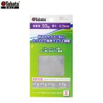Tabata -タバタ- 薄型ウエイト50  GV-0625 GV0625　ネコポスなら送料300円　