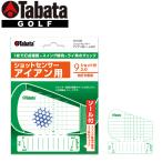 Tabata -タバタ-　ショットセンサー アイアン用　ソール付き　※右打ち専用　GV0336 GV-0336　