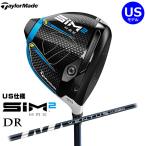 一部即納OK!!　TaylorMade - テーラーメイド - SIM2 MAX ドライバー US仕様 Ventus Blue 5 シャフト