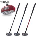 HATACHI - - tachi- распорка Drive Club 2( ground * Golf для ) правый для BH2857 / левый для BH2857L перо . промышленность 