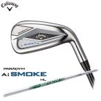  часть немедленная уплата OK Callaway PARADYM Ai SMOKE HL железный день основная спецификация одиночный товар (#4,#5,AW,GW,SW) N.S.PRO 950GH neo вал Callaway pala большой m затонированный 