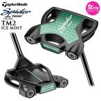  женский женский TaylorMade Spider Tour тигр s короткая клюшка TM2 лёд мята день основная спецификация TaylorMade Spider TOUR TRUSS PUTTER ICE MINT