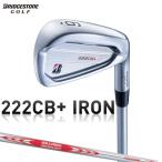 ショッピングアイアン 即納OK　BRIDGESTONE　222CB＋ アイアン　6本セット（＃5〜9, PW）　N.S.PRO MODUS3 TOUR105 シャフト（スチール）　ブリヂストンゴルフ