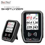 ShotNavi - Schott navi SHOTLYZER( Schott подъемник ) портативный s ings pi-do монитор Golf тренировочное оборудование 