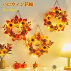  осенний lease светится LED свет Thanksgiving Halloween. оборудование орнамент Halloween lease цветок колесо симпатичный человеческий труд искусственный цветок Halloween . лист тыква сад вход украшение свет салон 