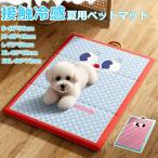  домашнее животное bed летний кошка bed собака bed контакт . чувство .... коврик подушка лето охлаждающий охлаждающий коврик подушка кошка bed выдерживающий кусание тепловая защита 