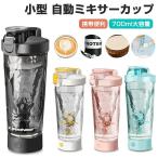 �d���V�F�C�J�[ 700ml ��e�� �v���e�C���V�F�C�J�[�{�g�� �d�� �V�F�C�J�[ �����~�L�T�[�J�b�v ���� �����h�a ���� �g�ѕ֗� �R��h�~
