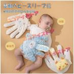 ベビー枕 新生児 赤ちゃん 電動ベビースリープ枕 なでる 赤ちゃん睡眠自動ビーター 排気 電動ベビースリープパーム 母親の手のひらを模倣 ハンドグローブ