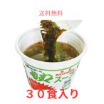  мозуку суп ( пакет модель :30 еда минут ) Okinawa производство мозуку использование!TV* журнал . обсуждаемый Shimonoseki мозуку центральный очень популярный товар мозуку мозуку суп Shimonoseki мозуку центральный 