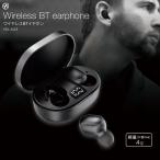 イヤホン Bluetooth ワイヤレス ブルートゥースイヤホン ワイヤレスイヤホン HDL-4423