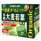  местного производства без добавок 100% органический зеленый сок 3g x 162. входить < Yamamoto китайское лекарство производства лекарство >