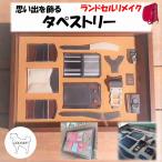  ранец переделка мысль .. орнамент . гобелен 2025 года выпуск срок поставки 8~10 месяцы 