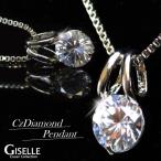 Yahoo! Yahoo!ショッピング(ヤフー ショッピング)レディース ネックレス 一粒 キュービックジルコニア1.75ct 2爪デザインペンダント