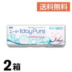 送料無料 2箱セット シ