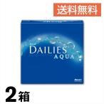 送料無料 2箱セット デ