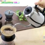 電気ケトル 1.0L 電気ポット 湯沸かし器  湯沸しポット ステンレス ドリップ式ケトル スイッチ自動OFF 空焚き防止機能付