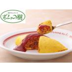 ポムの樹 特製オムライス６袋セット （産地直送、送料無料、代引不可）
