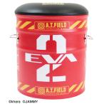 A.T.FIELD　ペール缶スツール２号機