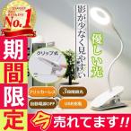 お手軽に光を届けます【明るい生活】読書 作業 DIYに 暗いところを明るく照らす