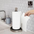 umbra コストコ 大判ロール キッチン雑貨 キッチンペーパーホルダー