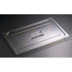 CAMBRO キャンブロ フードパン用取手付カバー 40CWCH 1/4用