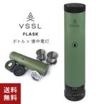 VSSL フラスク2.0 グリーン 懐中電灯 LED 魔法瓶 アウトドア 登山 キャンプ ボトルオープナー ショットグラス コンパクト コンパス レジャー 215ml 450g