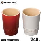 ル・クルーゼ Le Creuset ペア ショート タンブラー 2個セット チェリーレッド&ホワイト 910378-00