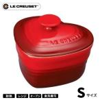 ショッピングルクルーゼ ル・クルーゼ Le Creuset ラムカン ダムール S 蓋付 レッド 910031-10 ストーンウェア 食器 耐熱 オーブン対応 ハート型 グラタン皿