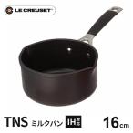 ル・クルーゼ Le Creuset TNS ミルクパン 16cm シリコンハンドル 962012-16 IH 片手鍋 深型 フッ素加工 こびりつきにくい