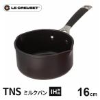 ル・クルーゼ Le Creuset TNS ミルクパン 16cm 962012-16 IH 片手鍋 深型 フッ素加工 こびりつきにくい