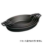 ストウブ staub オーバルスタッカブルディッシュ 24cm 黒 40509-393 日本正規品業務用