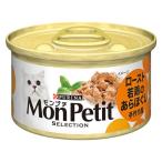 nes лимон маленький selection мясо для жаркого to. курица. ах ... ручная работа способ 85g