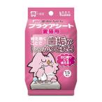 トーラス 歯垢トルト
