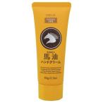 熊野油脂 ディブ 馬油ハンドクリーム 65g
