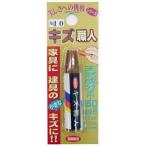 ハウスボックス キズ職人 クレヨンタイプ No.10 床 家具 廊下 階段 柱 キズ 傷 穴 凹み 補修 リペア DIY