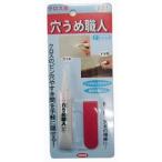 ハウスボックス 穴うめ職人 クロス用 ライトグレー 15g 壁 キズ 傷 穴 凹み DIY