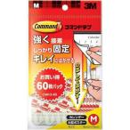 3Ms Lee M commando tab. сделка упаковка M размер CMR3-60