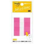 3M スリーエム ポストイットフラッグ詰替用 ハーフ 680RH-1