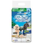 犬用マナーパンツ、サニタリーパンツ