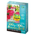  Aska Asmix ламинатор плёнка 100μ коврик cache карта F1030