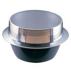 ナカオ アルミイモノ 羽釜 カン無 45cm