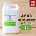 APDC ティーツリーコンディショナー犬用 5L 業務用 A.P.D.C. たかくら新産業 犬用 リンス エーピーディーシー トリマー 専売 詰め替え