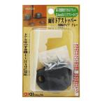  поверхность есть дверной стопор серый AM004