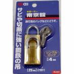 aiai 同一キー 南京錠 シングルロック 25mm 2個入 IB-007