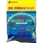 サンミューズ バイオスター 50ml
