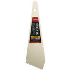 井上工具 巾木ヘラ 55mm （60mm） 13002